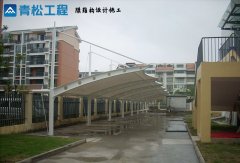 七字型膜结构车棚膜结构