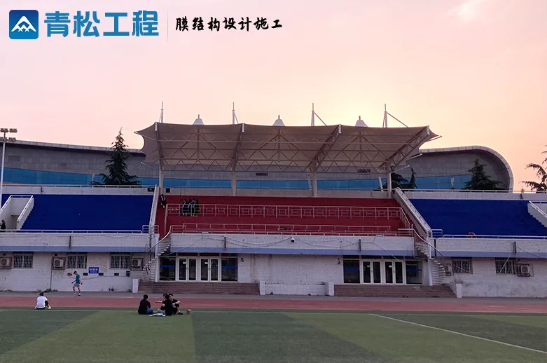 Landscape membrane grandstands for schools — reference image
