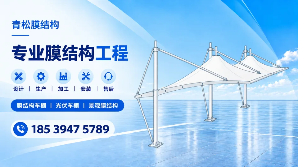 膜结构工程案例图标
