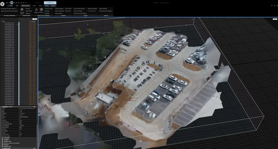 RealityCapture 中的停车区域及周边环境三维模型
