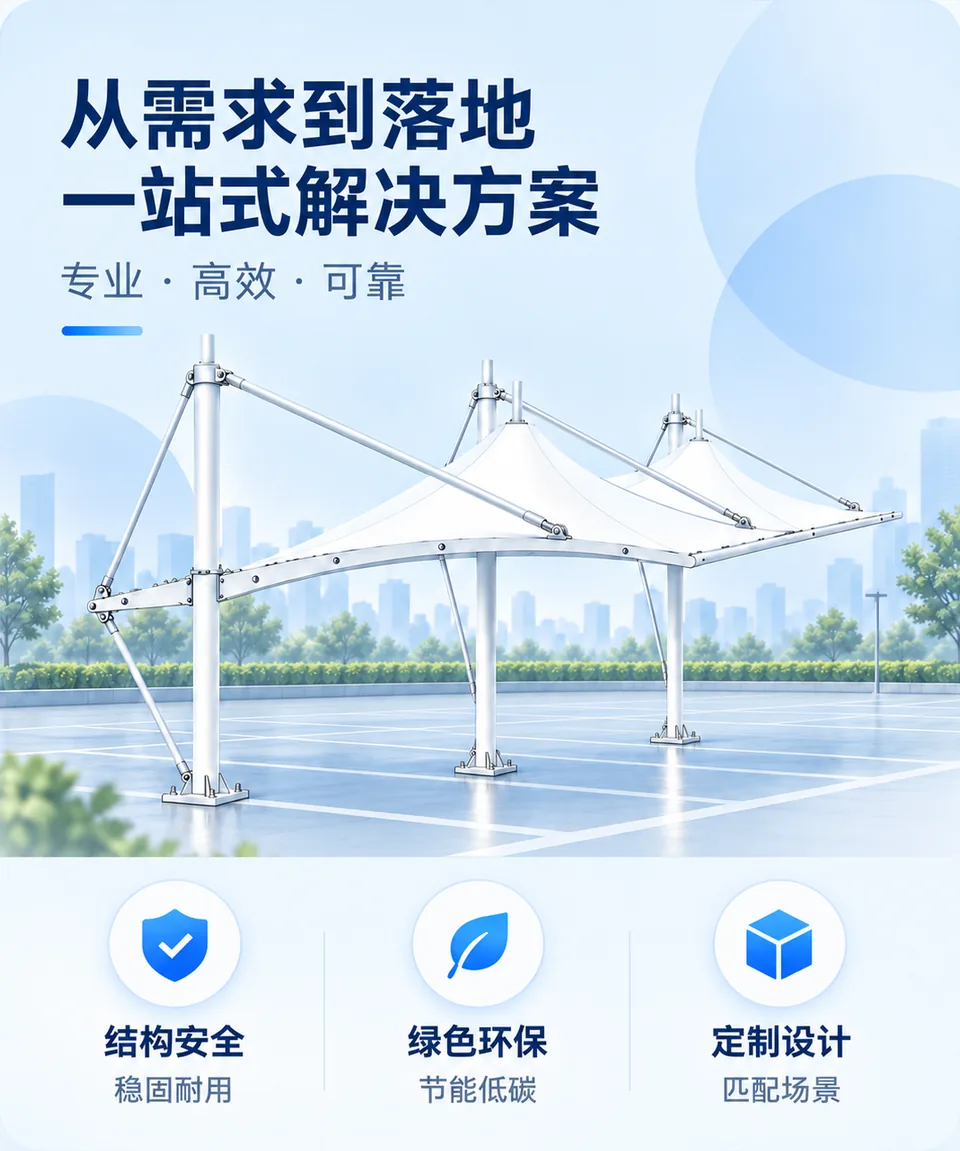 膜结构项目实拍