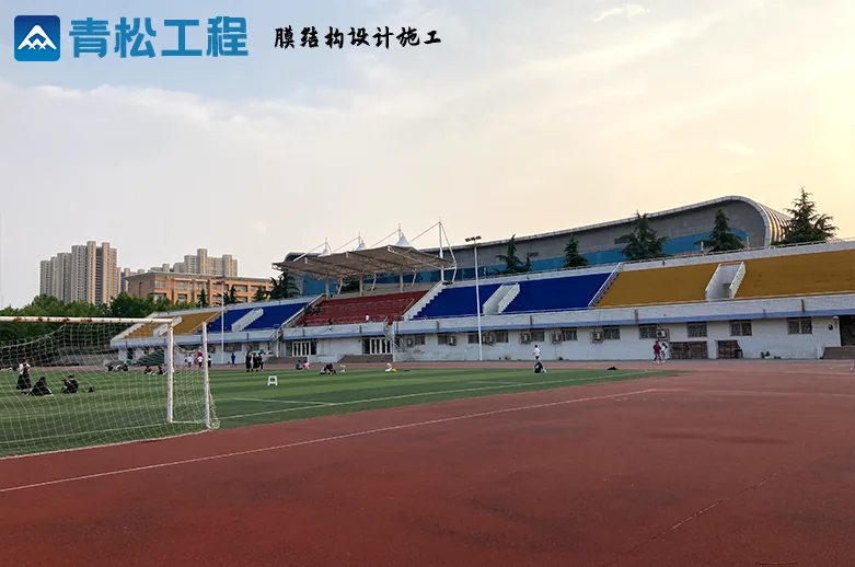 Landscape membrane grandstands for schools — reference image 2