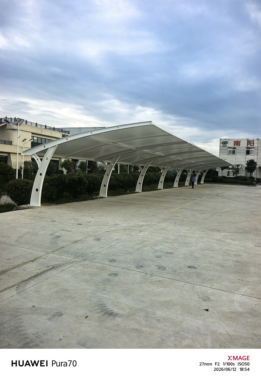 南阳内乡厂区Y字形膜结构停车棚
