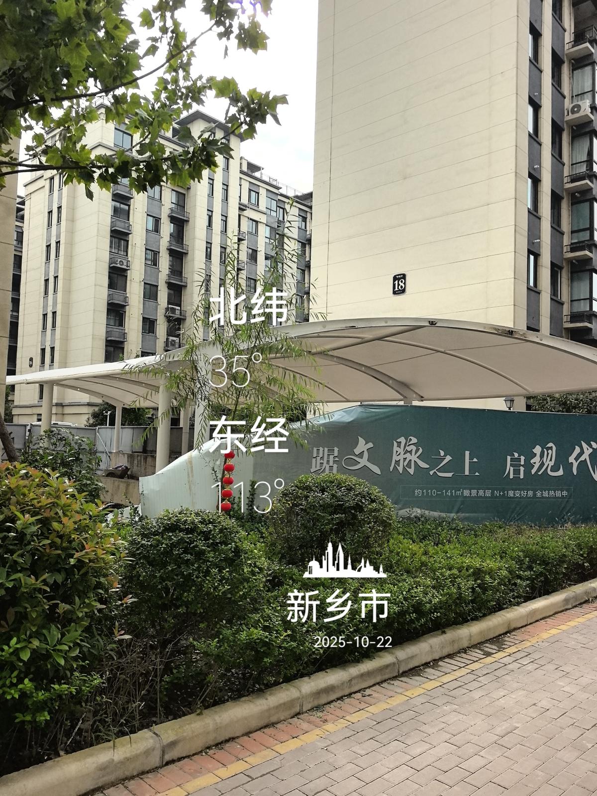 新乡小区住宅与绿化旁的地库膜结构出入口